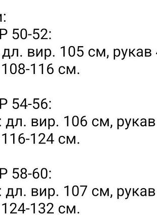 Платье женское 10
