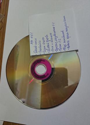 Диск dvd 📀 мультфільми 11в1