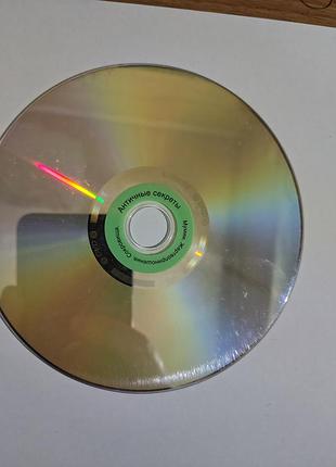 Dvd 📀фільми античные секреты 5в1