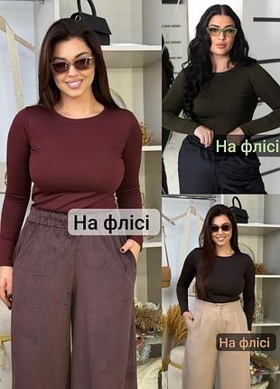 Женский базовый теплый лонгслив на флисе, женская однотонная кофта на флисе, базовая кофта на флисе, теплый лонгслив, однотонная базовая кофта на флис