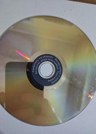 Фільми на dvd 📀 8в1