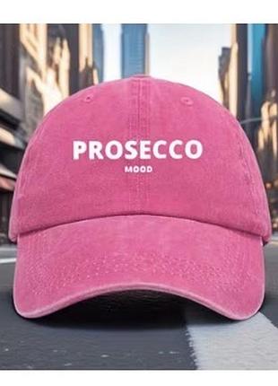Кепка рожева з написом prosecco mood