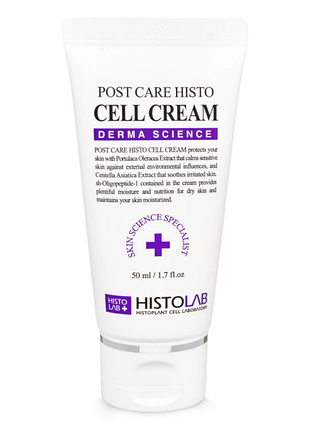 Histolab post care histo cell cream — післяпроцедурний крем з egf, 50 мл