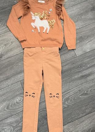 Костюм h&m светр штанці