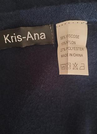 Пончо kris -ana 2