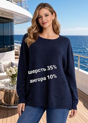 Брендовий вовняний ангоровий светр джемпер
