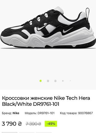 Кросівки nike 7
