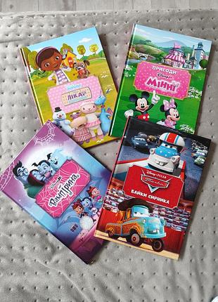 Книги disney! бемби отважная 101 далматинец алиса в стране чудес трое поросят коты аристократы вампирина байки сырника!