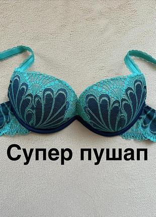 Бюстгалтер балконет супер пушап wonderbra 80a