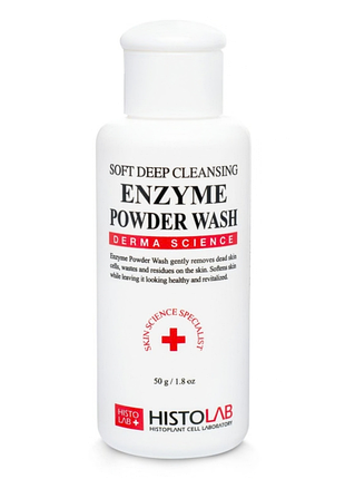 Histolab enzyme powder wash — ензимний пілінг-порошок, 50 г