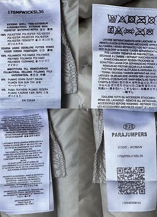 Пухова жилетка parajumpers 10
