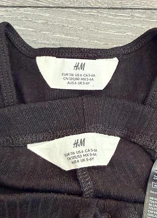 Костюм h&m 7