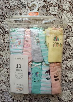 Труси для дівчаток primark, набір 10 шт., бавовна, різнокольорові