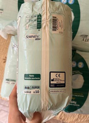 Підгузки для дорослих serenity pants 5