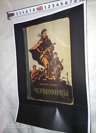 Лист про книгу прошлого недорого