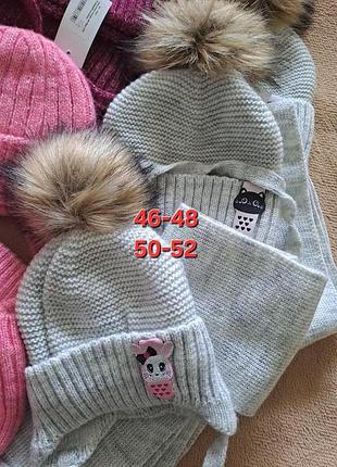 Комплекты зимние на девочек ♥️ 6