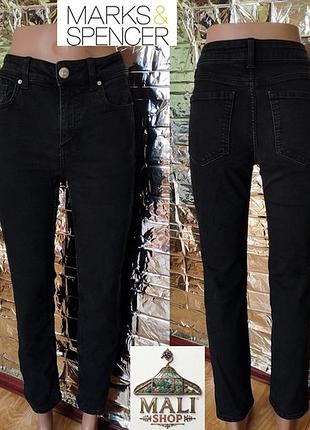 Джинси marks & spencer