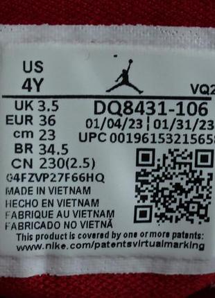 Кроссовки jordan jumpman two trey оригинал 8