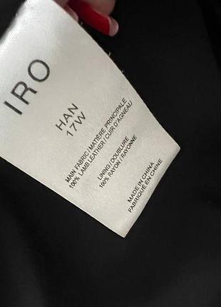 Шкіряна куртка iro 3