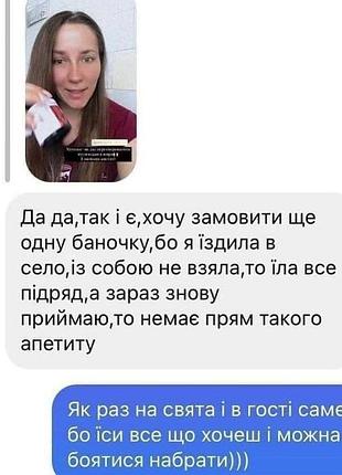 Хитозан от родников 6
