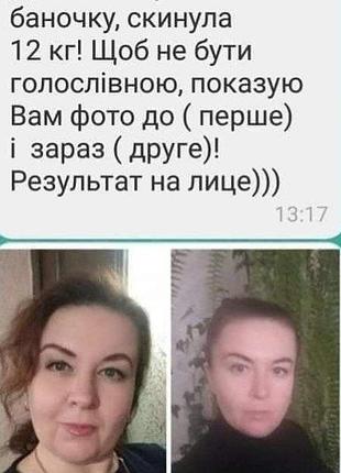 Хитозан от родников 5