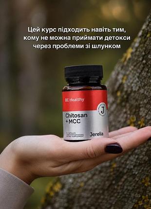 Хитозан от родников 7