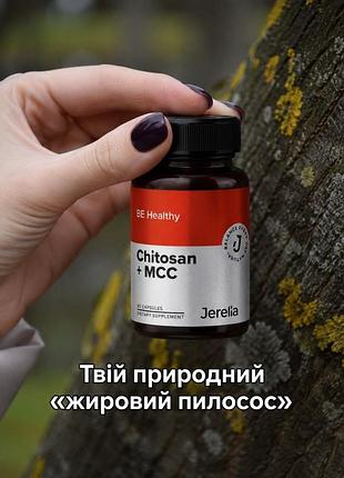 Хитозан от родников 4