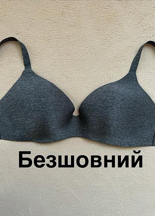 Бюстгалтер безшовний з 3d підтримкою uniqlo