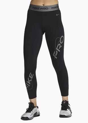 Спортивні жіночі легінси лосіни nike 7/8 укорочені р.s