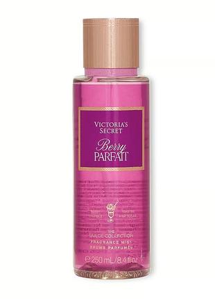 Парфюмированный спрей для тела berry parfait victoria's secret 🎀