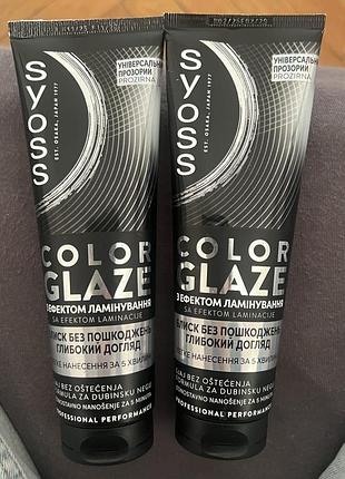 Syoss color glaze 3 ефектом ламінування (прозорий / універсальний)