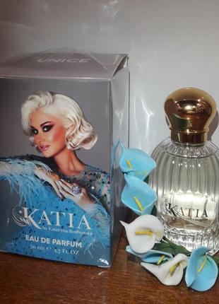 Жіноча парфумована вода katia by kateryna buzhynska, 50 мл
