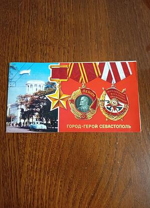 Чистые открытки ссср (12 шт). севастополь 1976 г, ласточкино гнездо 1975 г, артек 1974 г