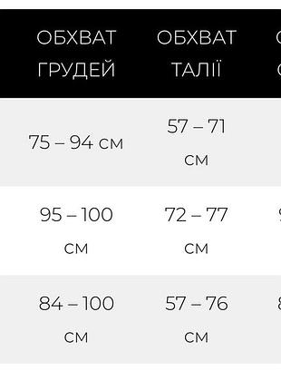 В’язаний топ з лого 5