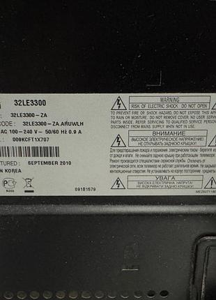 Телевізор lg 32le3300 3