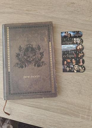 Унікальний блокнот сутінки , та закладки на магнітах twilight. подарунок до покупки!!!