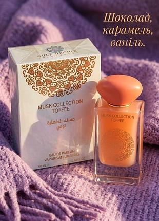 Оригинальный gulf orchid musk collection toffee 60 мл - стойкий карамельный парфюм