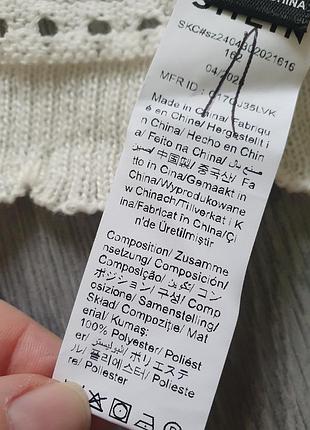 Кардиган жіночий 7