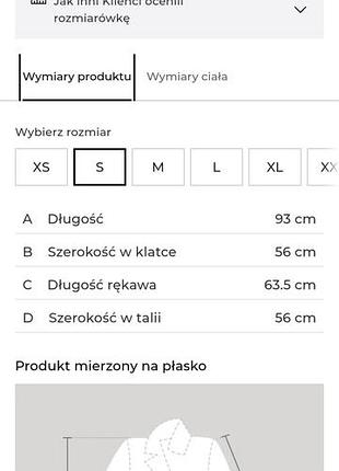 Зимова стьобана куртка reserved 8