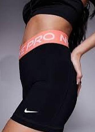 Шорти жіночі nike pro 2