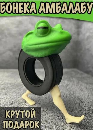 Коллекционная мем-фигурка boneca ambalabu 9 см запечатанная лягушка в колесе брейнрот