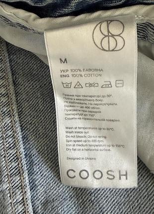 Джинси жіночі coosh 3