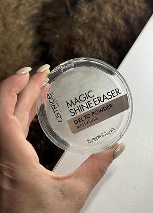 Catrice magic shine eraser gel to powder пудра
