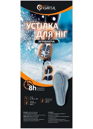Хімічна устілка для ніг komfort kvartal зігріваюча