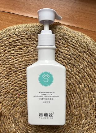 Масла і сироватки huandi si  nourishing essence for hair