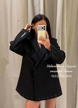 Оригінальний жакет оверсайз zara