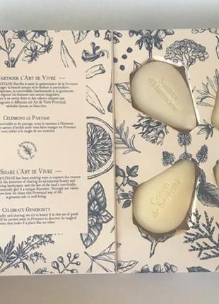 L'occitane премиум подарочный набор парфюмимрованного мыла искусство жизни l'art de vivre