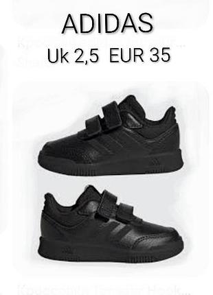 Подростковые крутые кроссовки бренда adidas tensaur hook made in vietnam 98195 eur 35