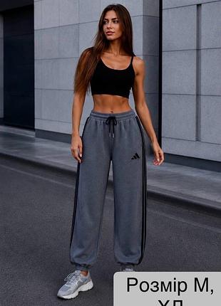 Спортивні штани жіночі adidas сірі