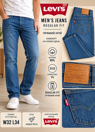 Мужские джинсы фирмы levi's